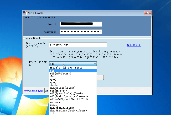 Md5 hash расшифровка hydra Md5 hash расшифровка hydra соль для льда купить